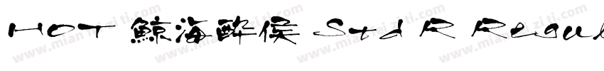 HOT 鯨海酔侯 Std R Regular字体转换